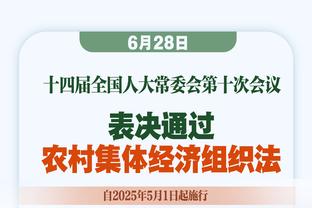 广厦官博：阿联退役的比赛原定30日进行 宏远协调后比赛提前